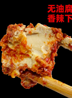 农家手工霉豆腐江西赣州宁都腐乳