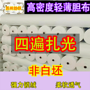 防水防钻绒新款高密度纯色羽绒服内胆布料 高档羽绒被里村面料