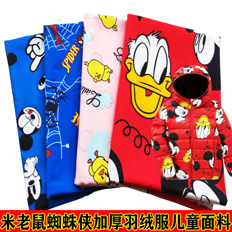 米老鼠防水服装棉裤卡通风布料