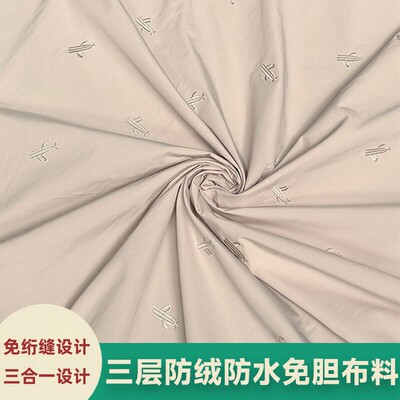 免绗缝免胆三合一刺绣羽绒服面料
