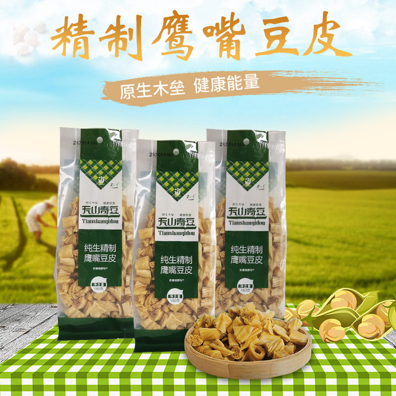 天山奇豆鹰嘴豆皮180克*3袋腐竹片新疆木垒凉拌菜火锅食材全国包