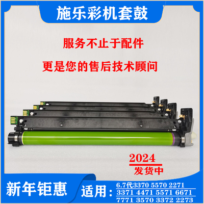 原装拆机富士施乐硒鼓