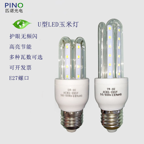 LED高亮室内照明节能灯泡