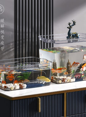 塑料鱼缸长方形透明家用客厅桌面生态鱼缸小型六角恐龙专用缸带盖
