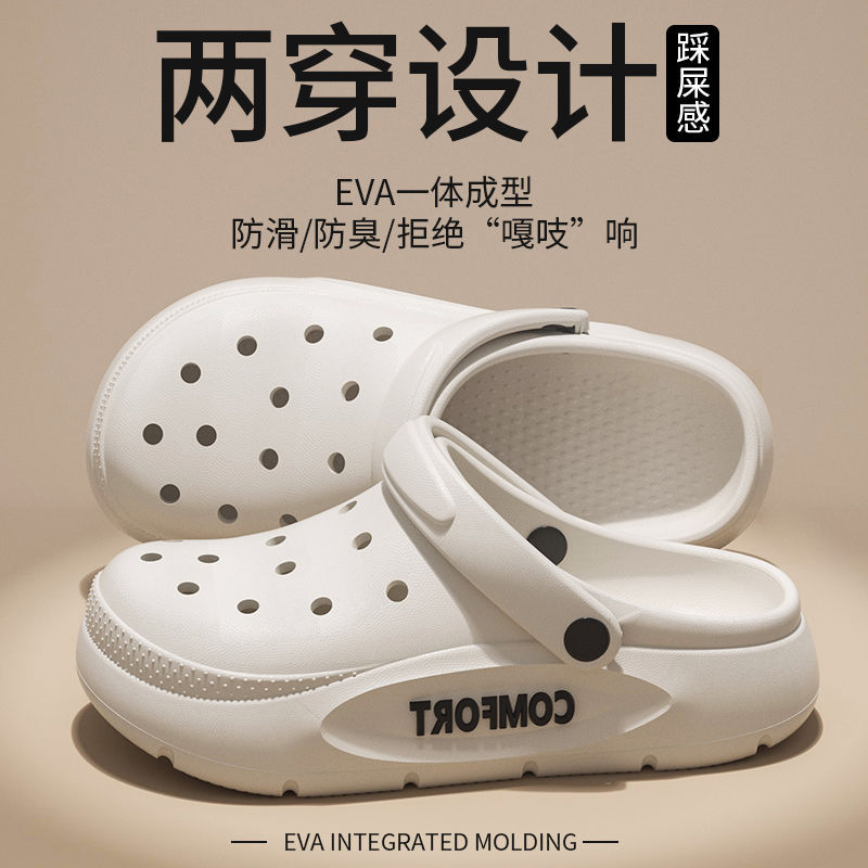 2024爆款洞洞鞋韩版情侣轻便户外开车防滑耐磨居家凉鞋男女夏季穿图片