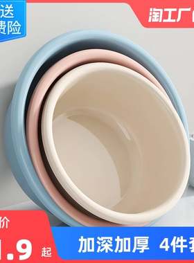 加厚塑料洗脸盆家用大中小号洗衣服盆子婴儿小面盆学生宿舍洗脚盆