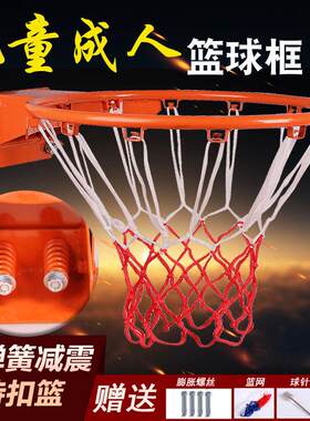 篮球框篮球架室外室内少儿训练投篮架成人篮球筐篮筐