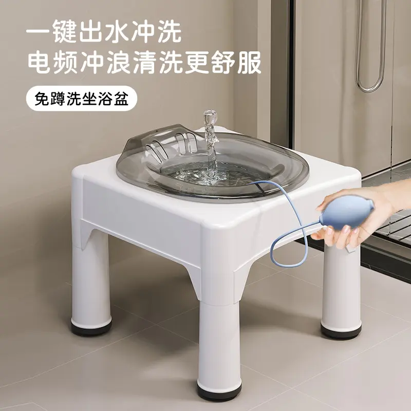 免蹲坐浴带凳子可坐痔疮药浴电动坐浴盆冲洗PP产后月子盆洗屁股盆