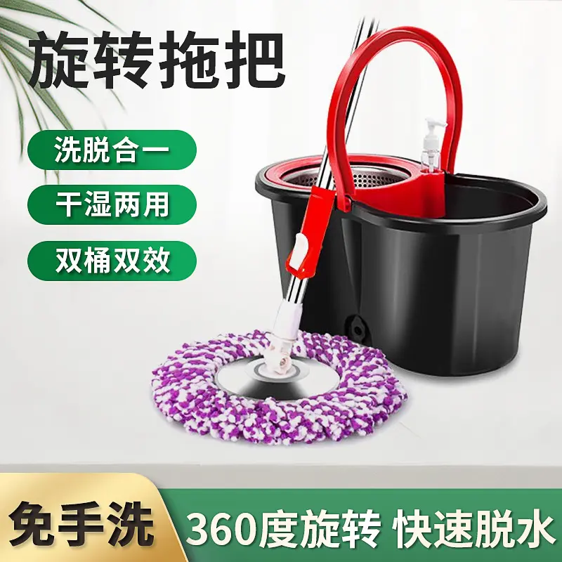双驱动旋转拖把家用免手洗懒人拖把拖布悬浮篮八字桶圆头拖把
