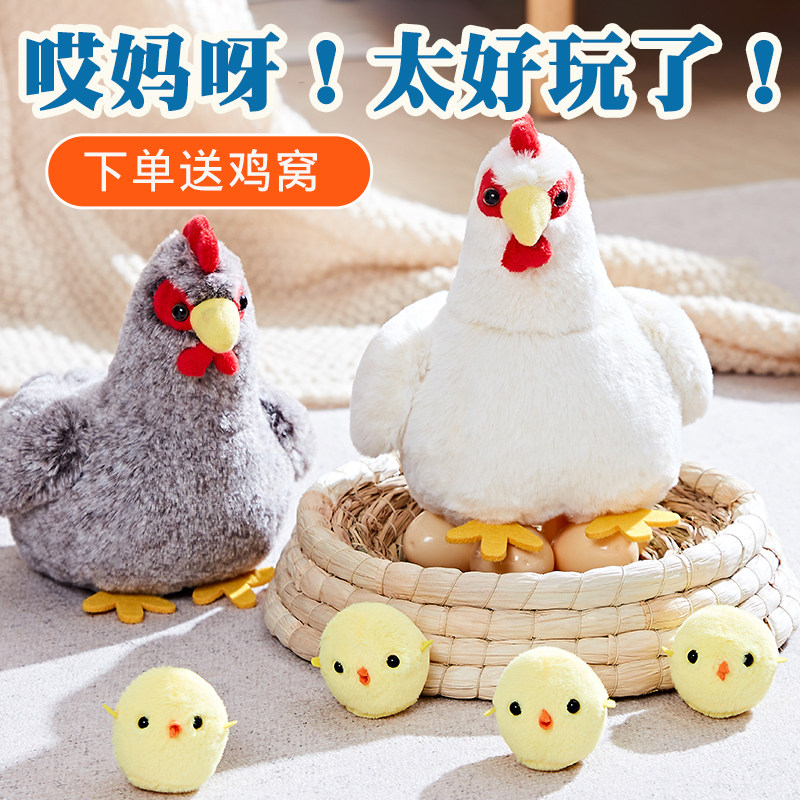 乐吉儿下蛋母鸡儿童过家家小鸡