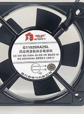 德力西轴流风机 220V工业机柜散热风扇G11025HA2SL配电柜散热风机