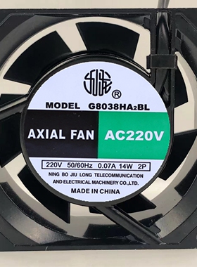 原装九龙g8038ha2bl 8038ac220v风机散热风扇 双滚珠轴承静音风扇