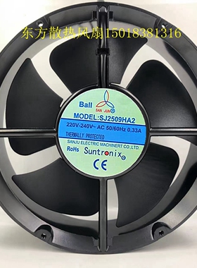 原装三巨SANJUN SJ2509HA2 220V 0.45A 25489 耐高温机柜风扇