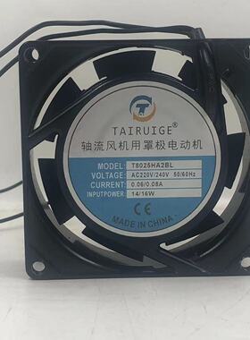 TAIRUIGE TAC8025HA2BL AC220V/240V 50/60Hz0.6/0.8A 14/15W