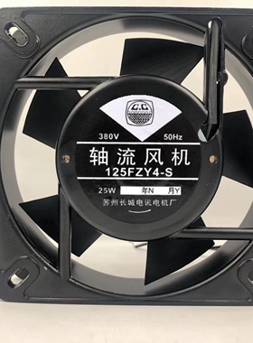 LFFAN 125FZY1/2/3-S 110V/220V380V 50Hz 13532轴流机柜散热风扇