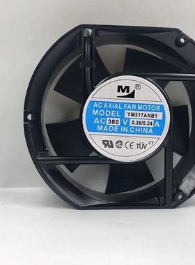 全新一盟220V/380V 0.26A YM317ANB1 YM217ANB1机柜散热风扇17251