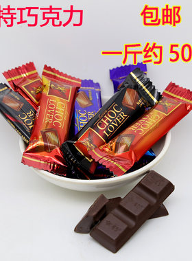 京特纯黑巧克力情人节500g喜庆宴