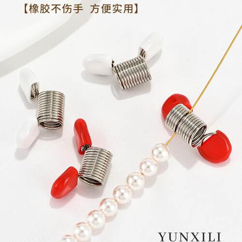 DIY串珠防掉落弹簧夹穿珠止珠帽