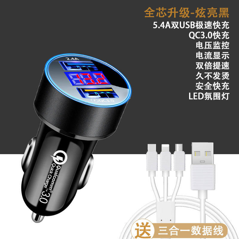 车载充电器手机车充快充车用一拖二点烟器24v大货车USB汽车用车冲