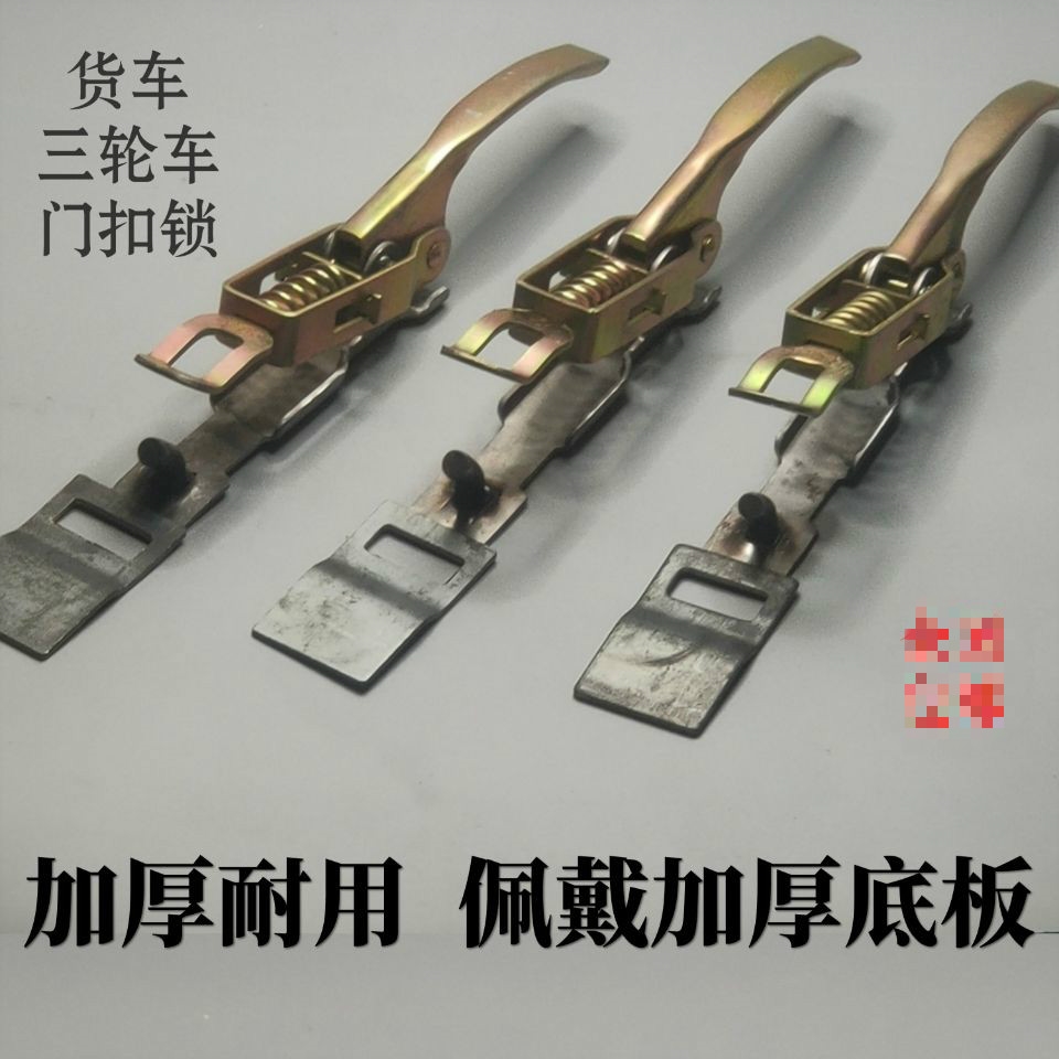 钩挂钩欧式门拉手柜门手扣门锁扣车厢安全农用车锁挂钩栏板锁扣