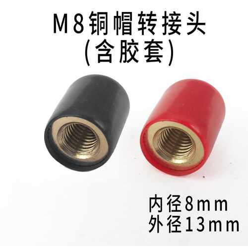 M6螺丝螺柱机头电池转接头接线柱