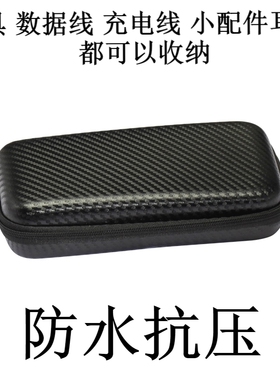 eva包3.5寸移动硬盘包长方形耳机包usb硬壳数据线充电宝收纳包盒