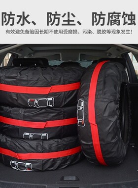 通用型轮胎保护罩收纳袋汽车备胎罩套加厚袋子套装备用汽车胎轮式