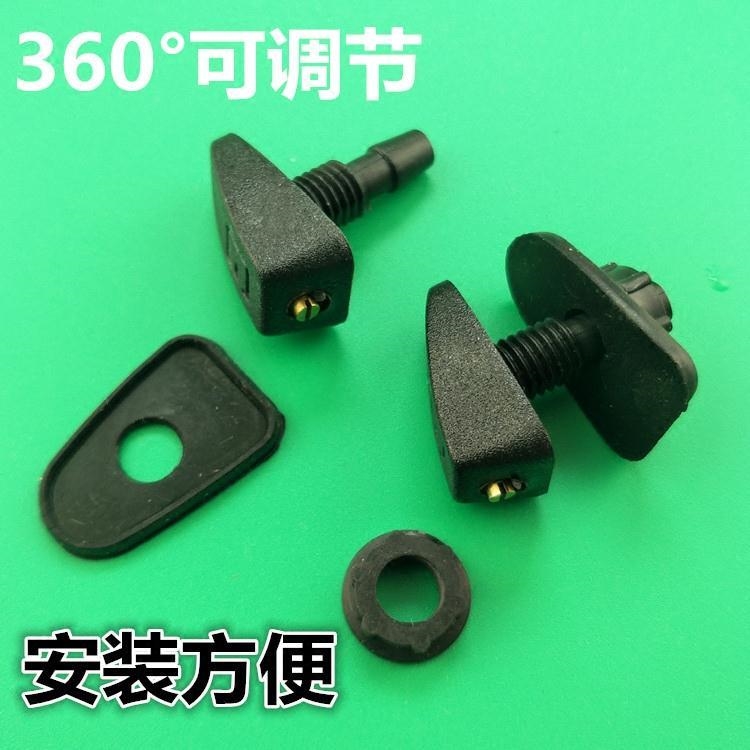 赛欧雨刮喷水嘴改装扇形雨刷器喷头别克新老凯越雪佛兰乐风乐骋