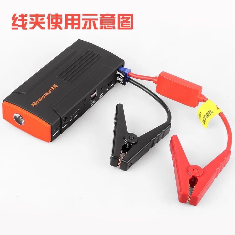 汽车车载车用电瓶应急启动电源12V车用移动充电宝打火搭电救援