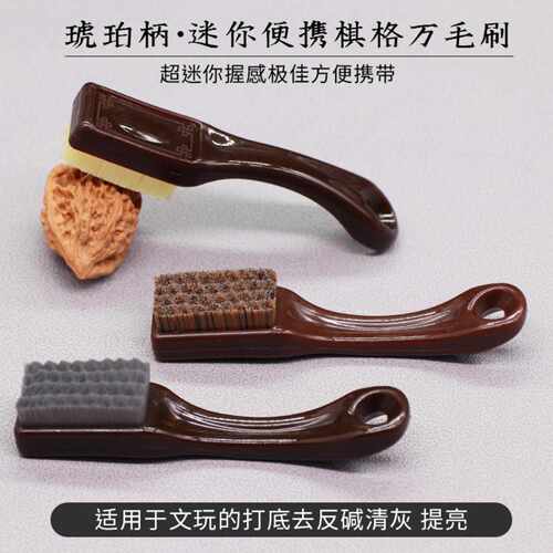 便携式小Mini棋格万毛刷上色抛光