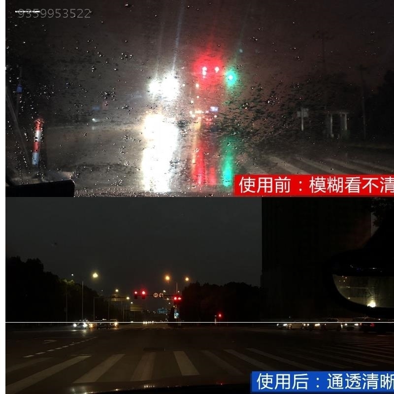 前档风挡玻璃去油污油膜去除酸雨清洗剂汽车玻璃清洁剂用前挡通用