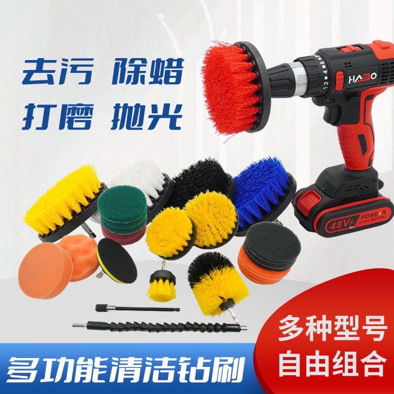 软毛刷电钻刷电动清洁刷沙发布艺皮革刷子厨房电动清洁刷厨卫钻头