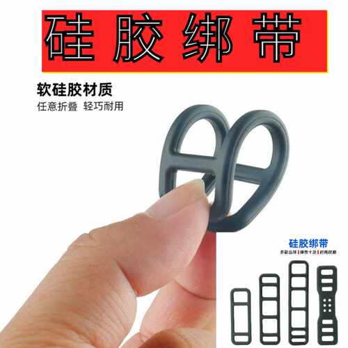 自行车前灯硅胶绑带尾灯固定皮筋
