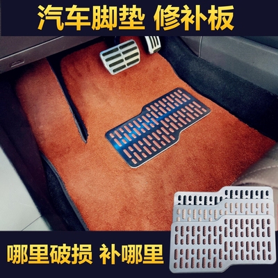 脚垫踏板加厚增高刹车油门耐磨汽车配件不锈钢脚垫防滑加高垫片