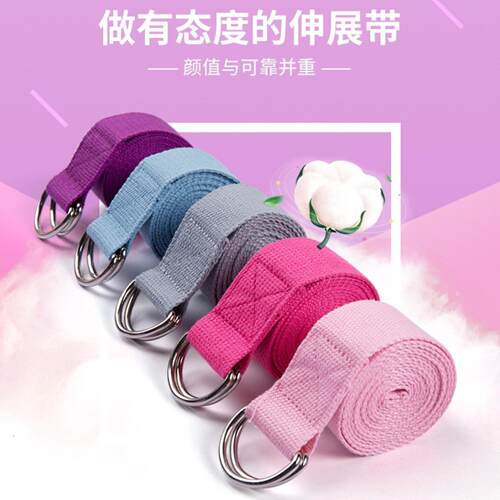 瑜伽伸展带专业拉筋矫正开肩辅助