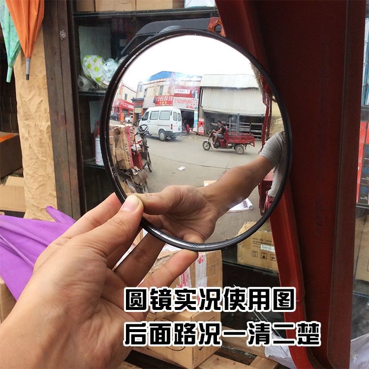 电摩通用圆镜后视镜三轮车圆形车棚改装倒车镜子小圆镜电动车通用