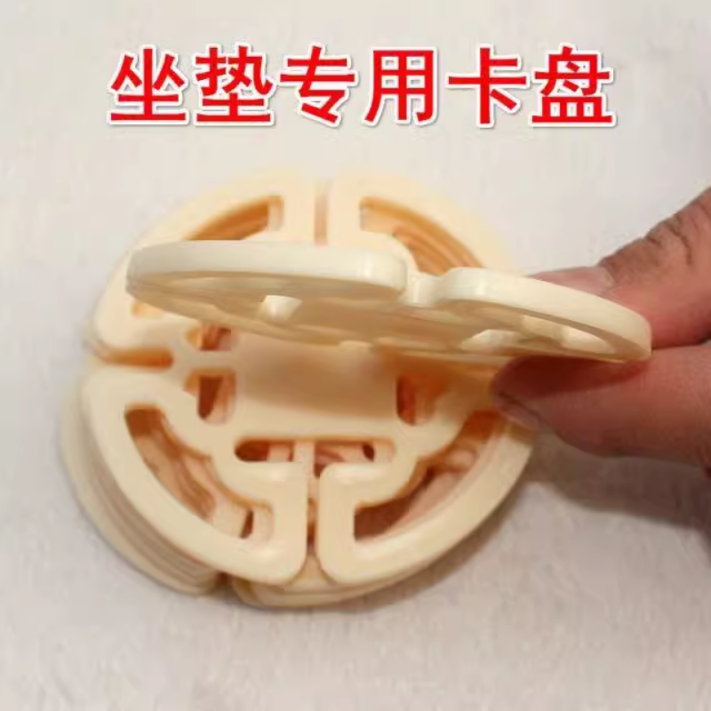 车垫扣子卡扣固定汽车座套坐垫固定神器挂钩子固定配件梅花盘卡扣