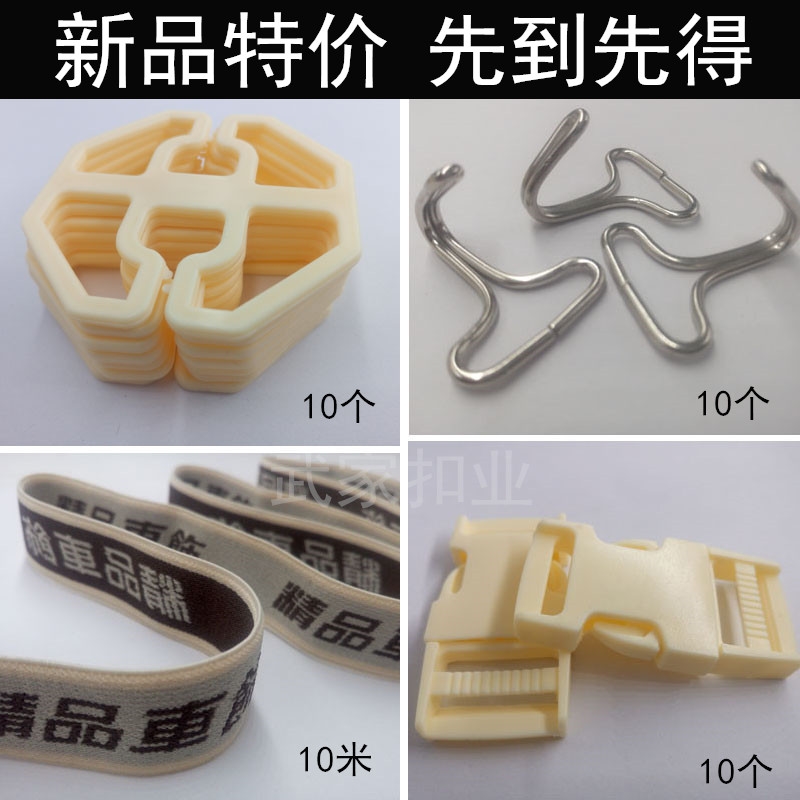 卡盘金属梅花汽车坐垫卡扣座套盘挂钩子座椅配件辅料卡片座垫固定