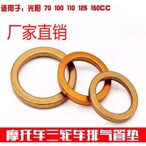 DNC费斯托SC亚德客气缸防尘圈