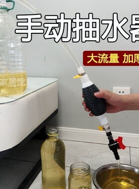 大号电动吸油器抽油器手动自吸抽油管加厚软管橡胶球汽车油箱抽油