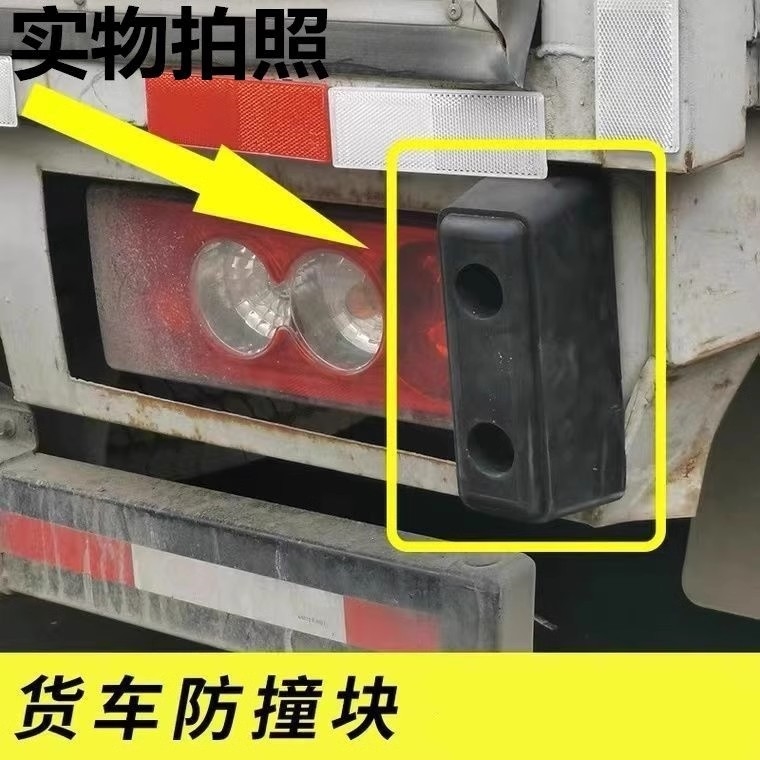 门车箱缓冲块栏板胶防撞胶墩胶垫中门全车钉垫缓冲升举马槽胶垫