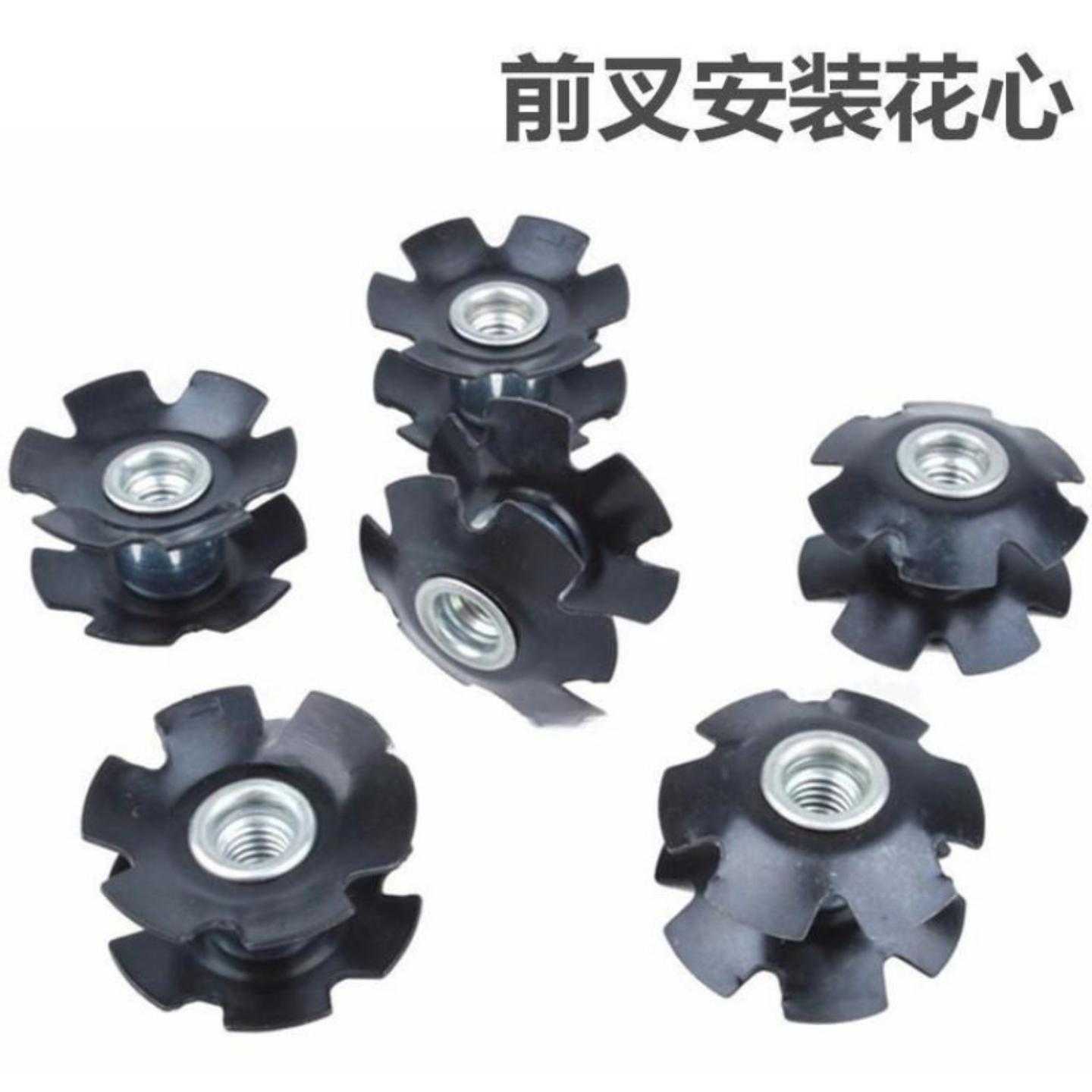 山地公路自行车前叉吊心碗组花心梅花太阳花八爪28.6mm前叉碗组