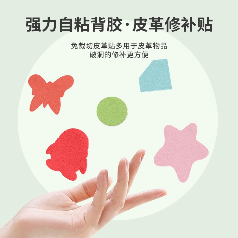 羽绒服的补丁贴强力粘修补无痕贴可水洗衣服破洞黑色补贴自粘免缝