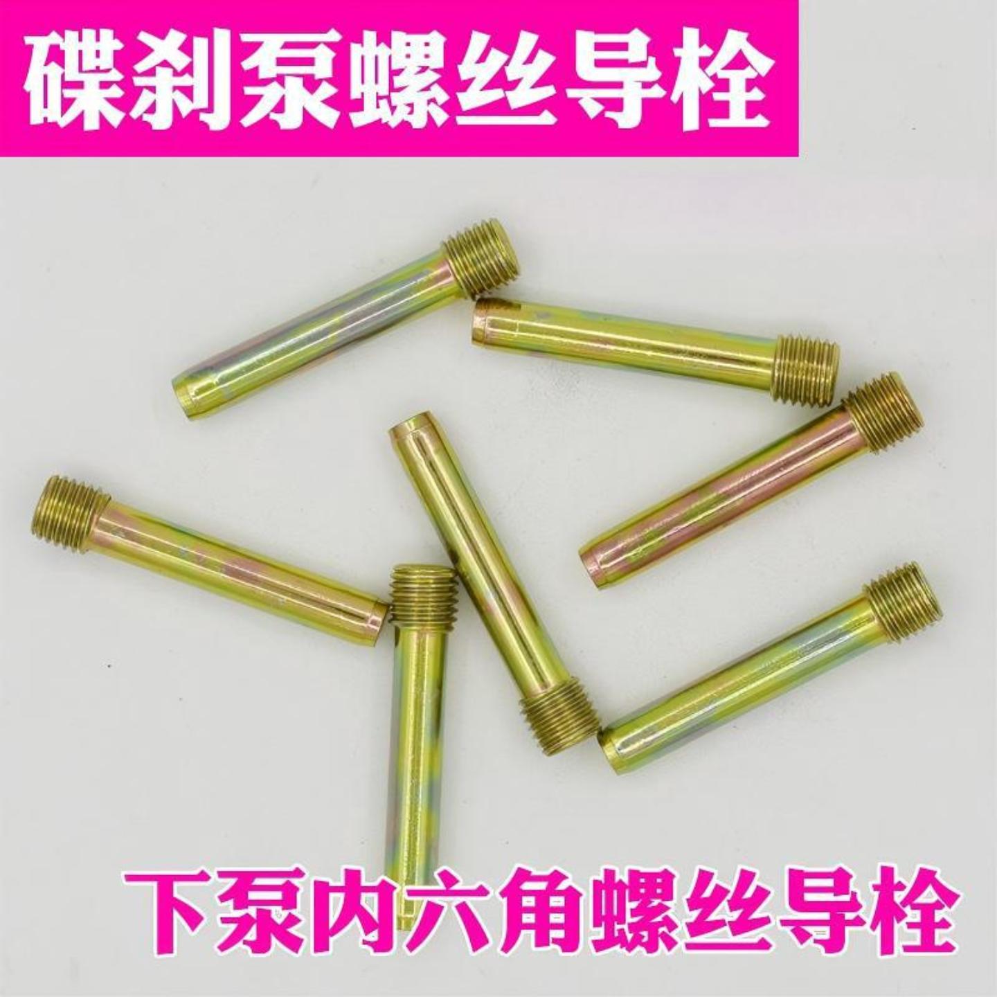 电动车碟刹泵专用40mm44卡钳固定图片