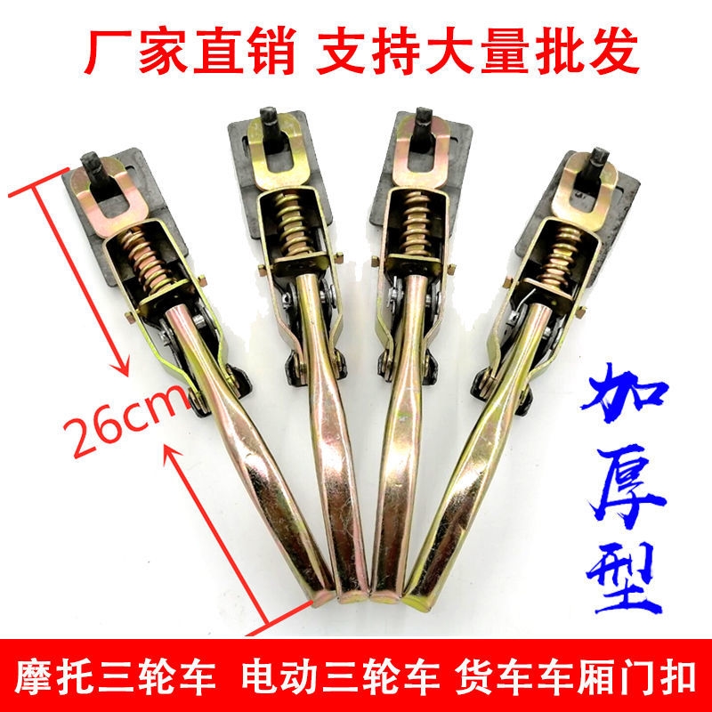 锁具货车锁扣马槽勾车厢手扣箱配件弹簧手扣车厢搭扣通用配件开关