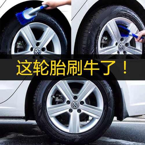 汽车去污洗车轮胎上光刷子软毛手柄轮毂刷子刷子汽车美容清洁工具