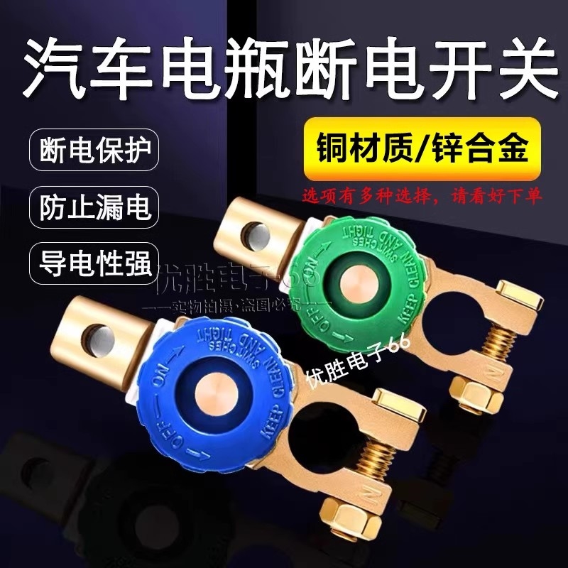 汽车电瓶夹子新型加厚连接线纯铜电瓶线接头蓄电池桩头卡子大全