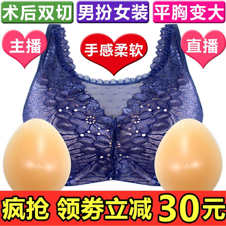 主播丰满显大演出术后切除文胸