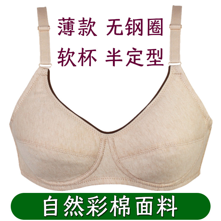 彰艳510正品文胸乳罩大码中老年妈妈内衣乳罩胖薄款无钢圈后2排扣
