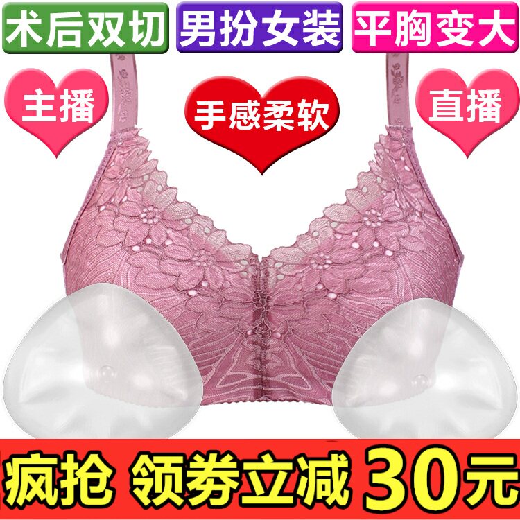 术后切除演出主播丰满显大文胸